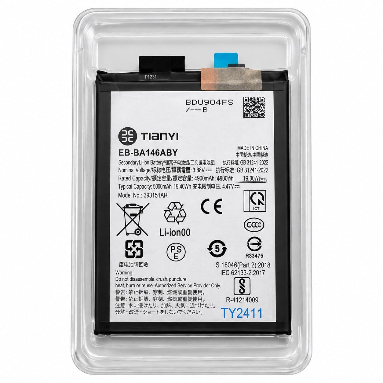 Акумулятор Tianyi для Samsung A146/A14 5G 4900/5000mAh (000568951)