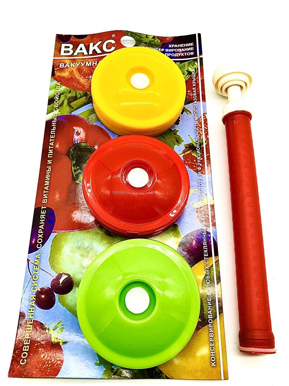 Набор для вакуумного консервирования MB Lid и хранения 9 шт (20266) - фото 5