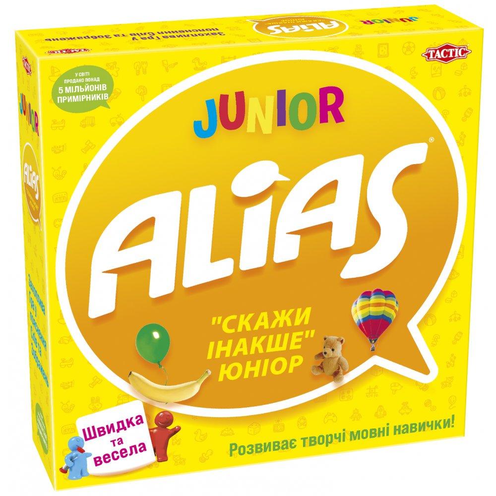Настільна гра Alias Junior (2092733780)