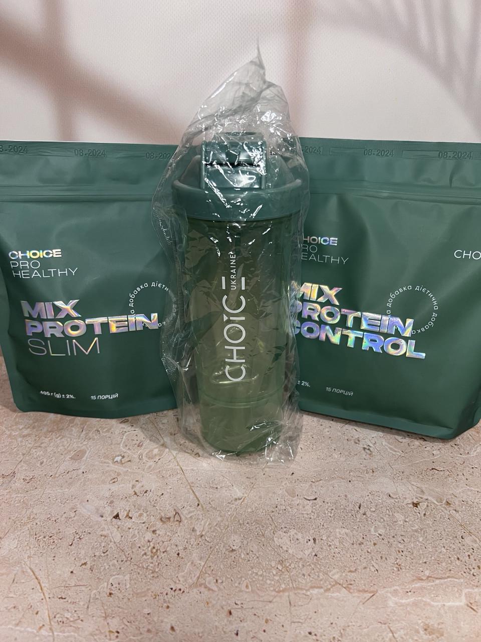 Набір для схуднення/корекції ваги та заняття спортом Choice Mix Protein SLIM/Mix Protein CONTROL/шейкер (2480390436)