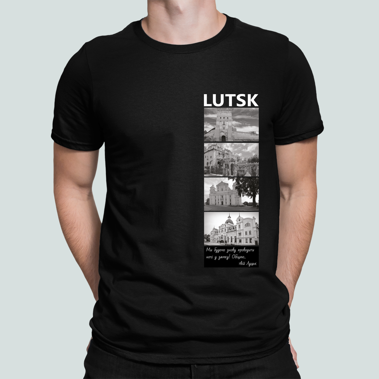 Футболка мужская Stedman с принтом город "Lutsk твій Луцьк Обіцяю" M Черный (Сіті21-2)