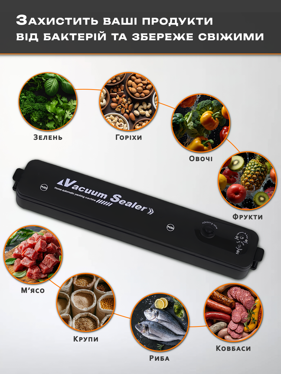 Вакууматор Andowl Q-Z100Х1 для продуктов с вакуумными пакетами 10 шт. Черный (6b4fd5df) - фото 3 Вакууматор Andowl Q-Z100Х1 для продуктов с вакуумными пакетами 10 шт. Черный (6b4fd5df) - фото 3