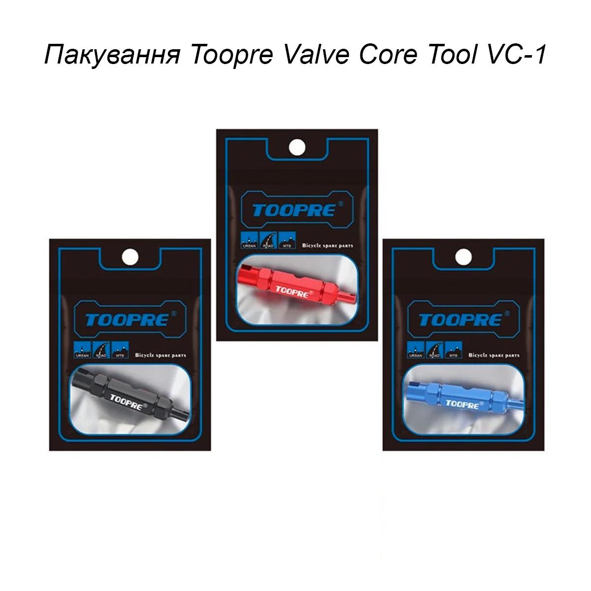 Ключ для работы с велосипедными ниппелями Toopre Valve Core Tool VC-1 Красный (3791) - фото 5