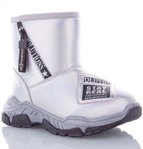 Уггі з натуральною вовною Jong Golf B5199-19 р. 31 Сріблястий