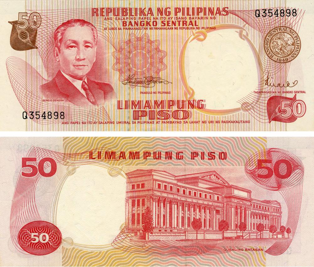 Коллекционная банкнота Филиппины 50 песо 1969 UNC серия Pilipino P146b (Б05692)