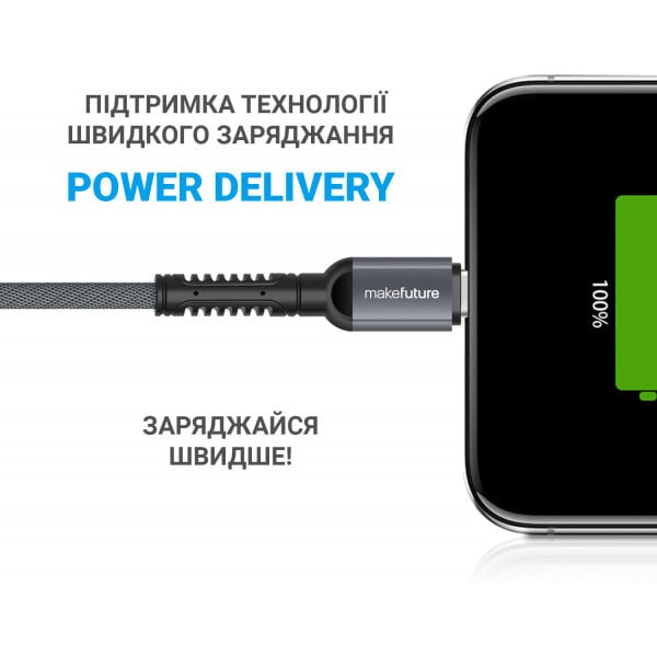 Кабель Makefuture USB Type-C – USB Type-C 1 м Denim grey 18W (MCB-CD4GR) - фото 2