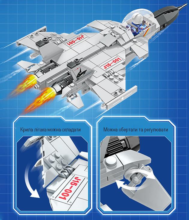 Конструктор Powerful Military Робот-Літак 2в1 314 деталей дитячий Білий - фото 5 Конструктор Powerful Military Робот-Літак 2в1 314 деталей дитячий Білий - фото 5