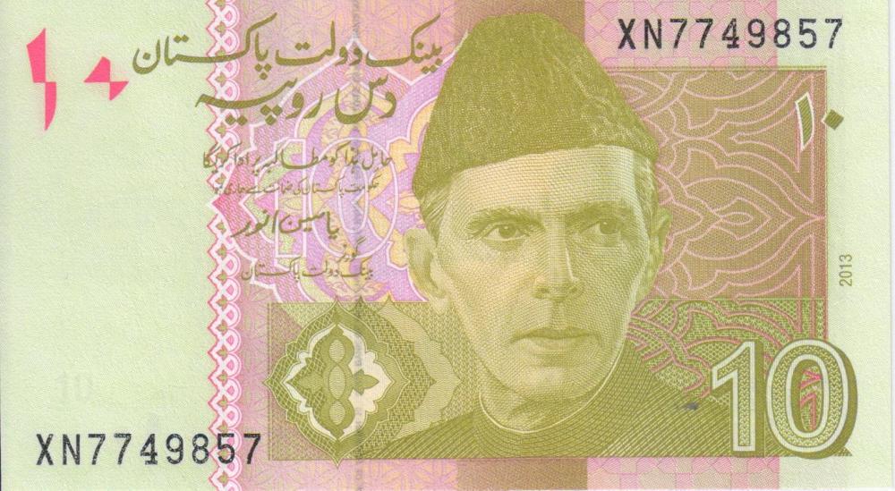 Коллекционная банкнота Пакистан 10 рупий 2013 UNC P45h (Б05608)