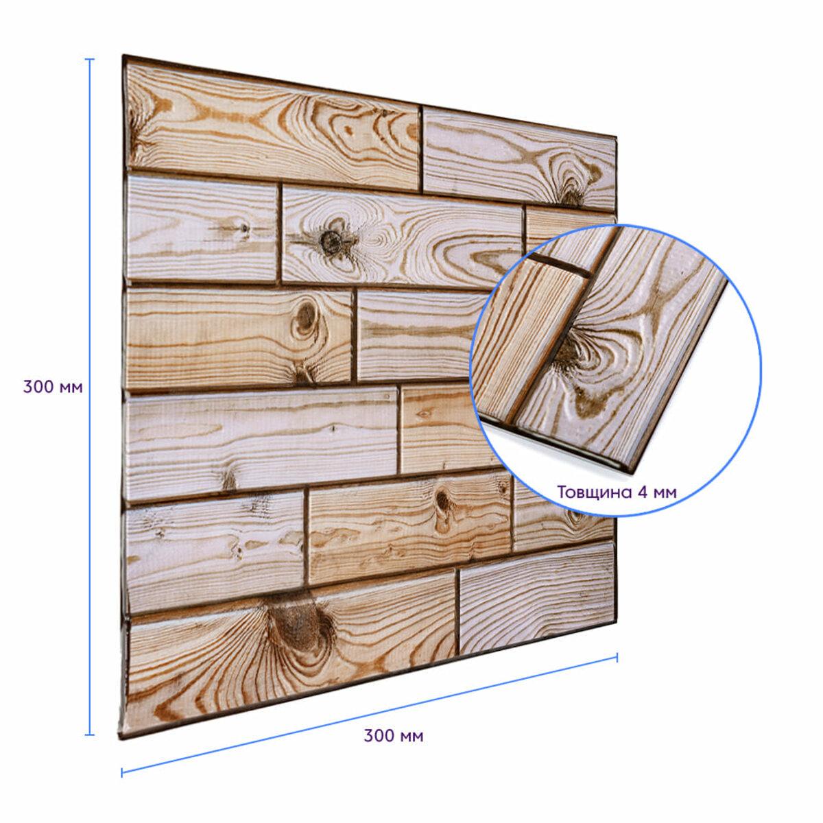 Декоративная плитка ПВХ СПП-606 на самоклейке 300х300х4 мм Карамельная (SW-00001133) - фото 3