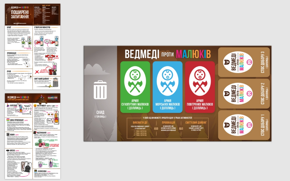 Настольная игра МЕДВЕДИ ПРОТИВ МАЛЫШЕЙ (EKIBVB01UA) - фото 3