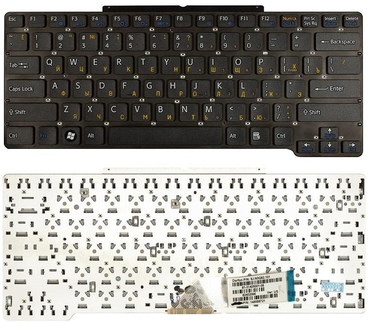 Клавиатура для ноутбука Sony Vaio VGN-SR Black