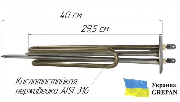 Тэн для бойлера Grepan №21 2000 W 220 V фланец 64 мм нержавеющая сталь (boi021) - фото 3