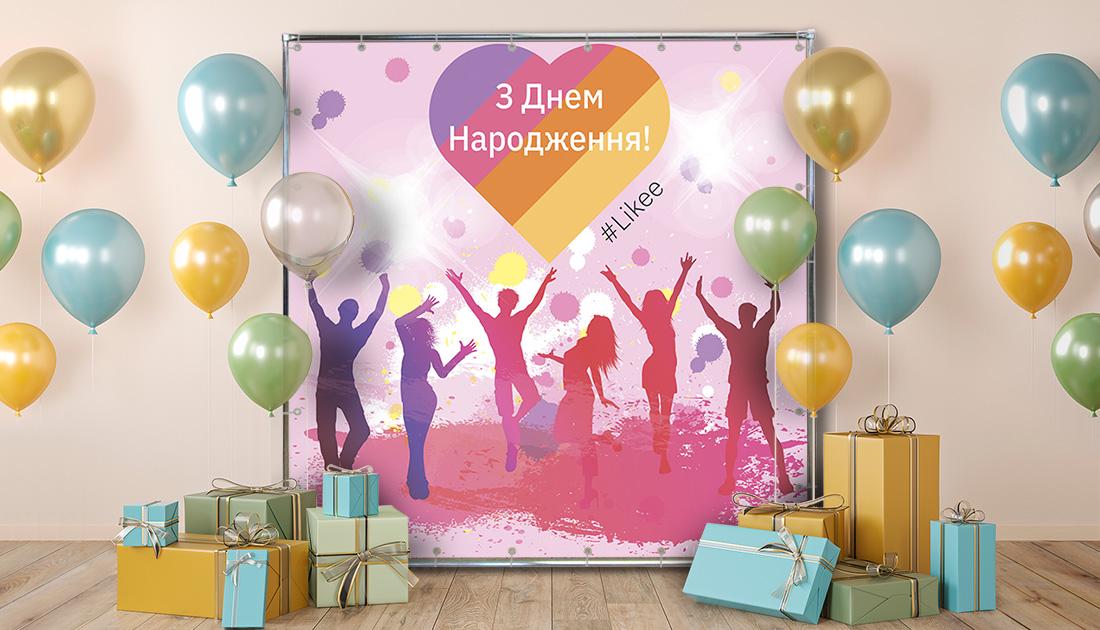 Фотозона Дівчинці 10 років 2,5х2 м • Краща ціна в Києві, Україні ...