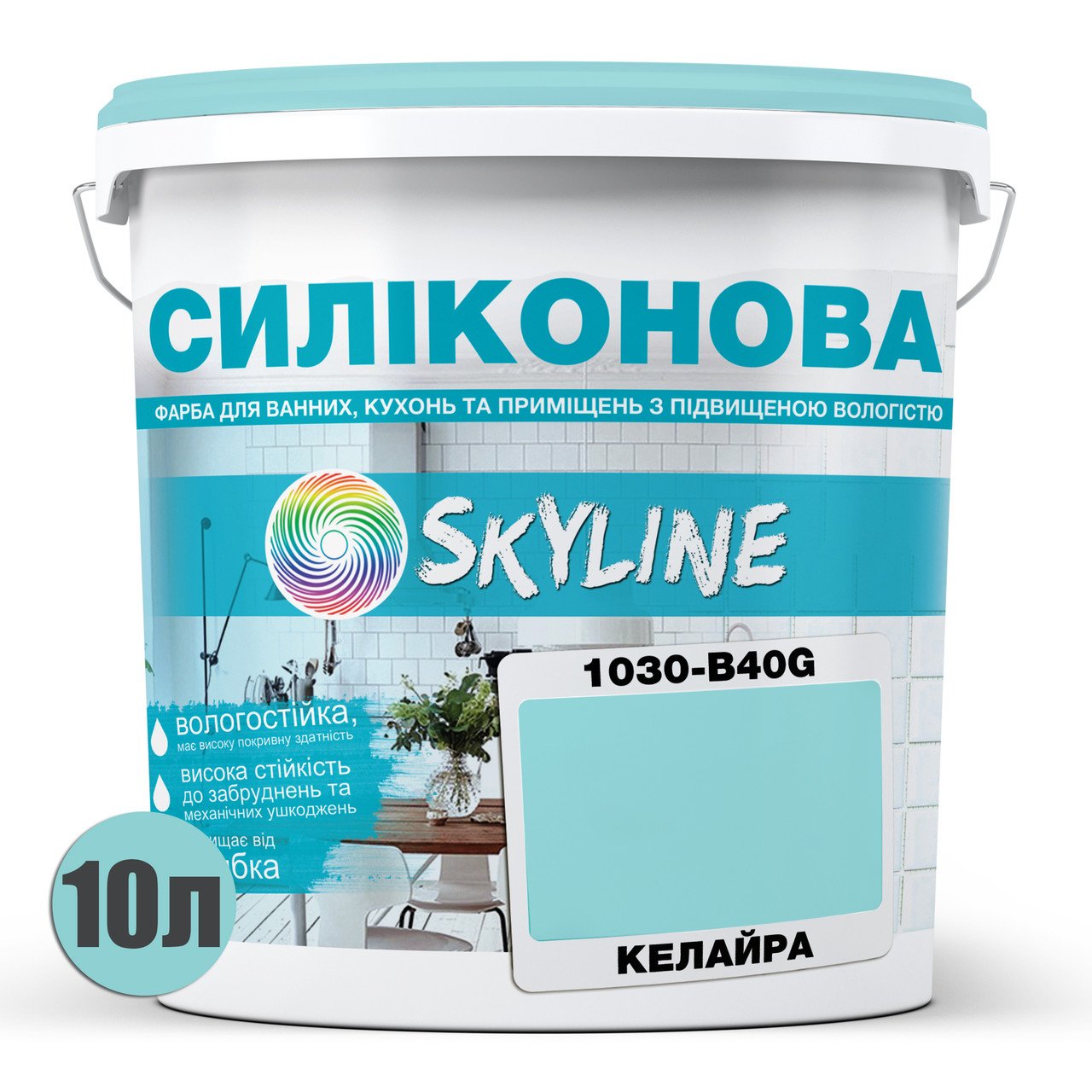 Краска для влажных помещений Skyline 1030-B40G 10 л Келайра (686b90ace1a1ec59497f9de9) - фото 2