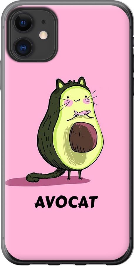 Чехол на iPhone 11 Avocat (4270u-1722-42517)