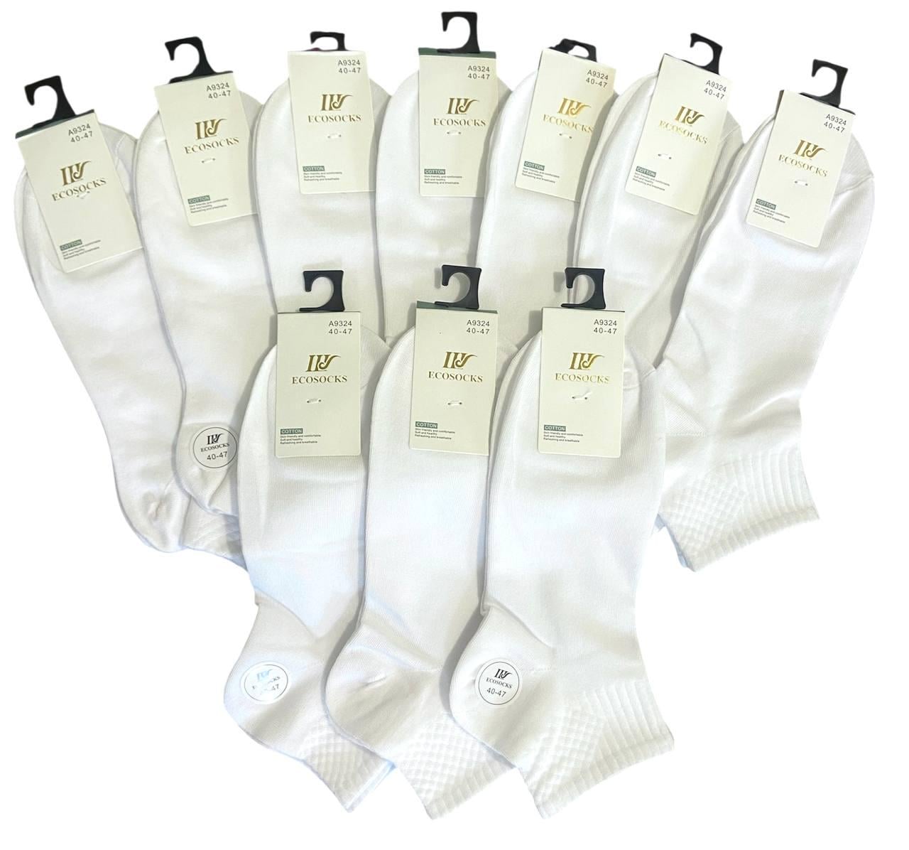 Набор носки мужские хлопок 10 пар EcoSocks A9324 спорт р. 40-47 Белый