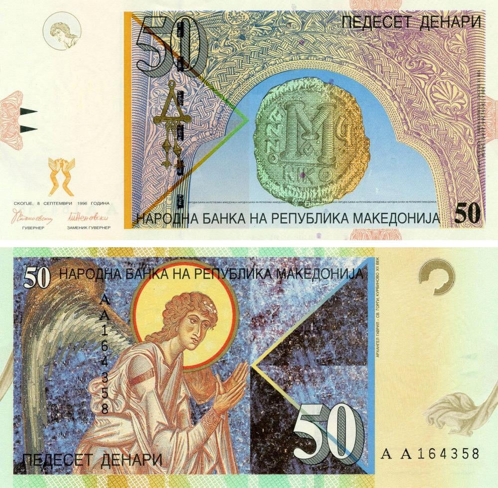 Коллекционная банкнота Македония 50 денаров 1996 UNC P15a (Б18035)