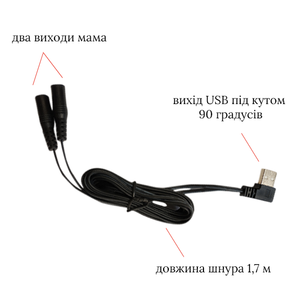 Шнур USB для електричних устілок з підігрівом Чорний (T-06 E) - фото 2