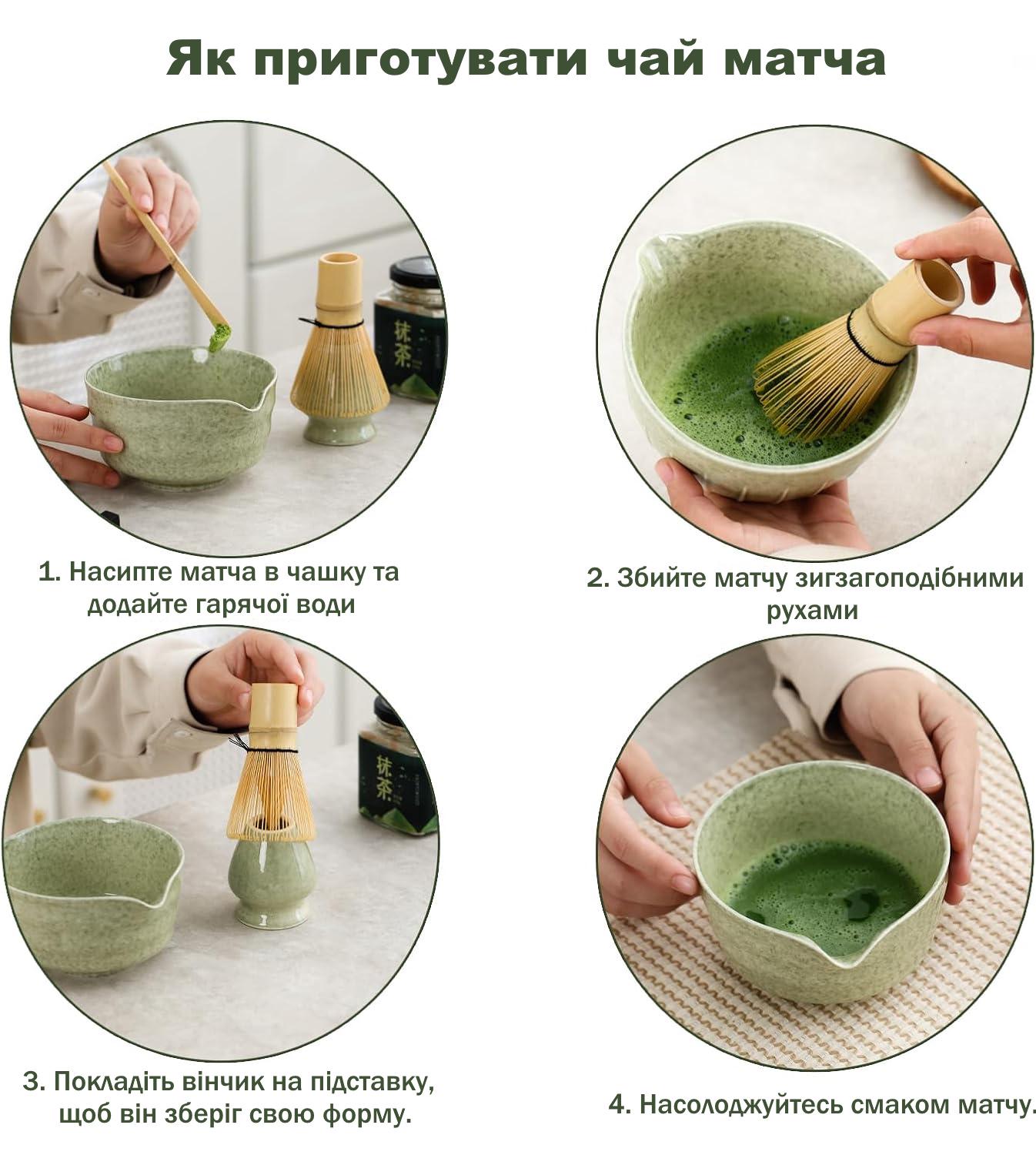 Набір для приготування матча преміальний Moolo керамічна чаша/керамічна підставка для вінчика/бамбуковий вінчик та мірна ложка - фото 2 Набір для приготування матча преміальний Moolo керамічна чаша/керамічна підставка для вінчика/бамбуковий вінчик та мірна ложка - фото 2