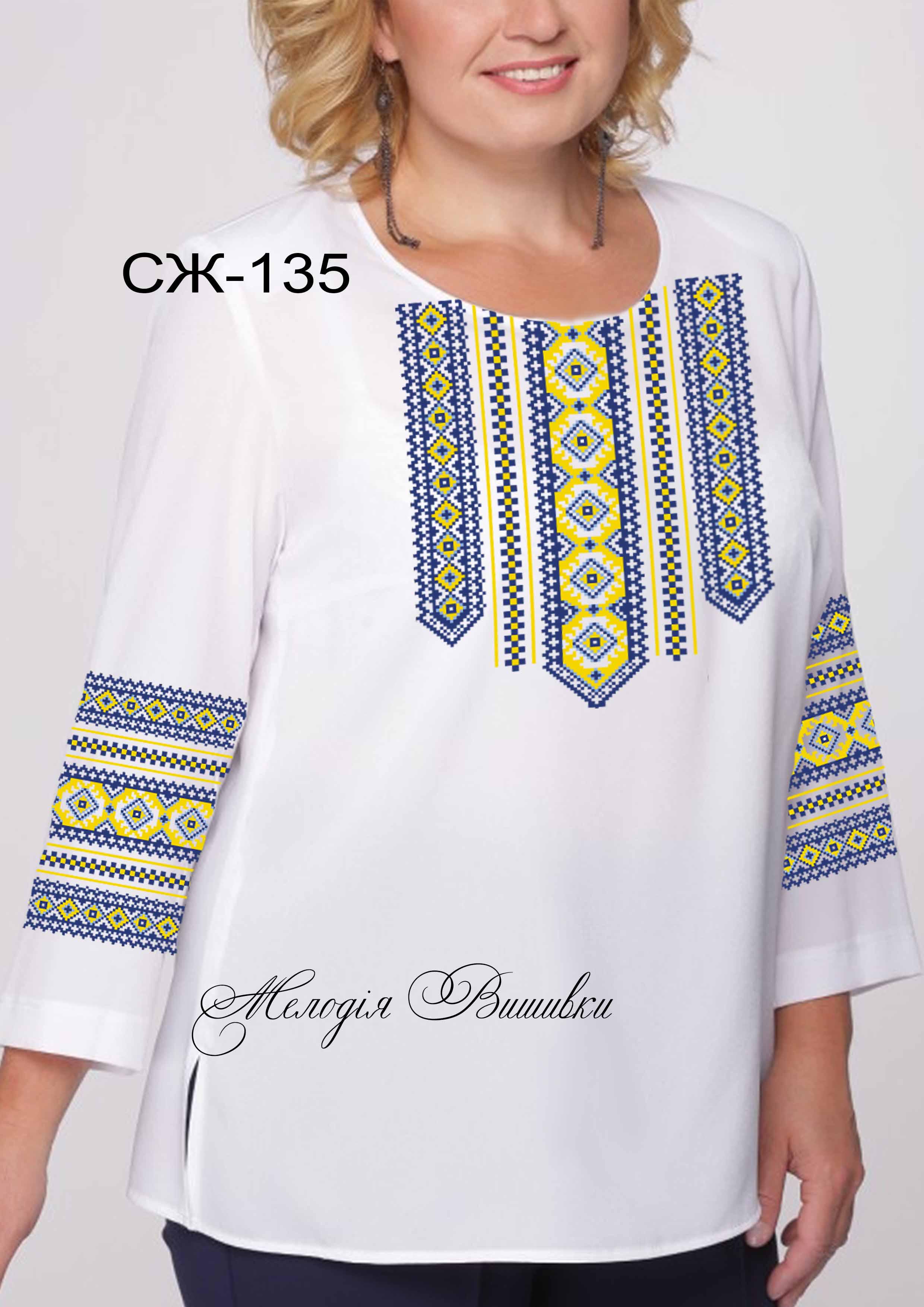 Заготовка для вишивки нитками/бісером габардин (СЖГ-135) - фото 2 Заготовка для вишивки нитками/бісером габардин (СЖГ-135) - фото 2