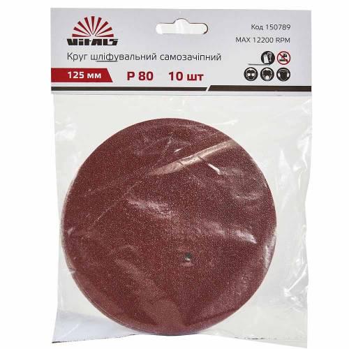 Круг шлифовальный самозацепной Vitals 125 мм зерно 80 10 шт. (10613118)