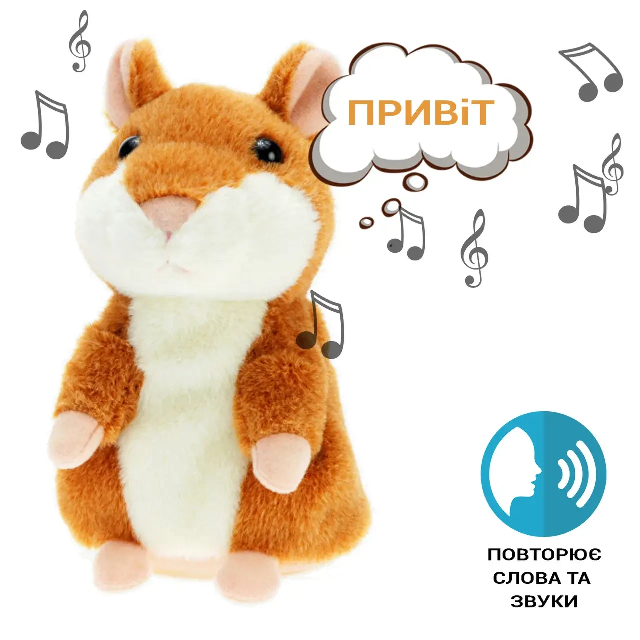 Хомяк повторюшка Woody (1729575739) - фото 5