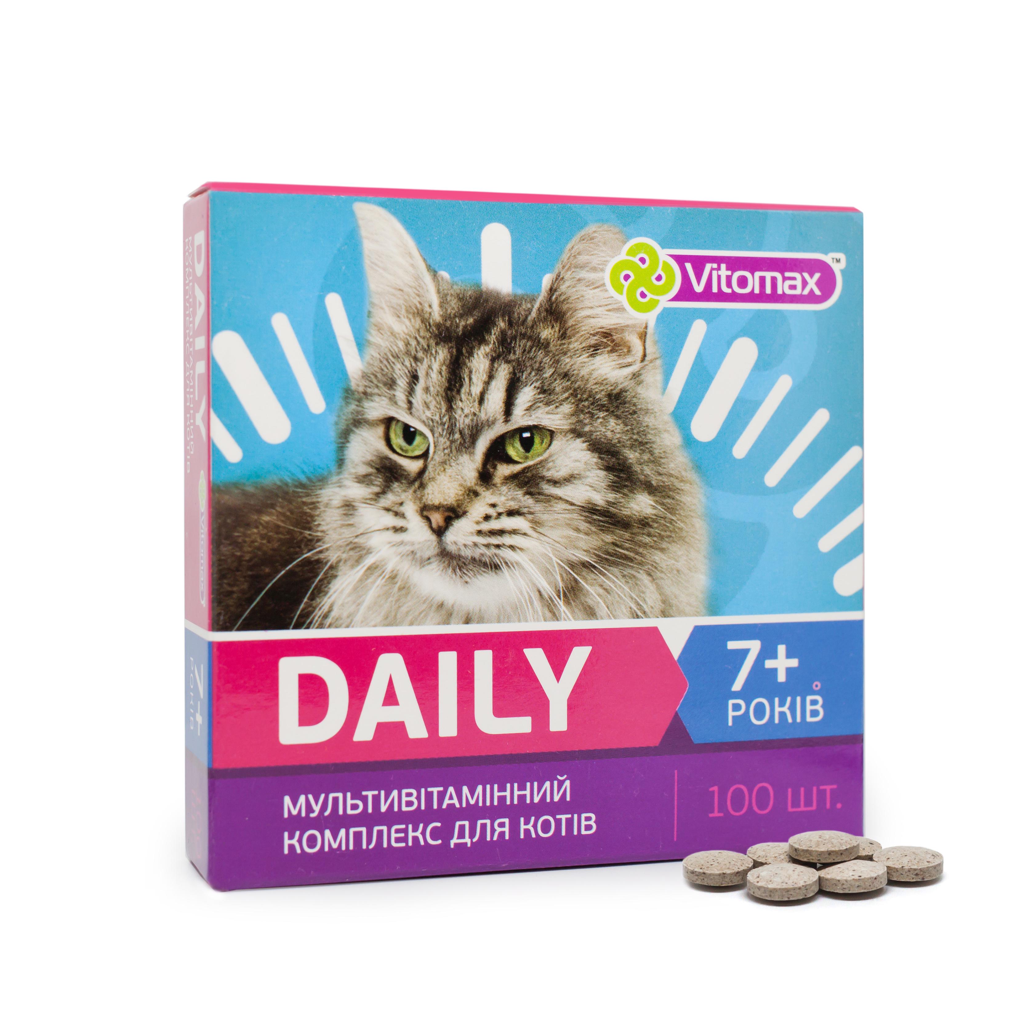 Мультивітамінний комплекс Vitomax Daily для котів 7+ років 100 шт. (94850)