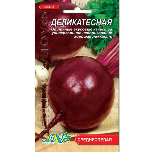 Насіння буряка Делікатесний червоний круглий середньостиглий 2 г (27012)