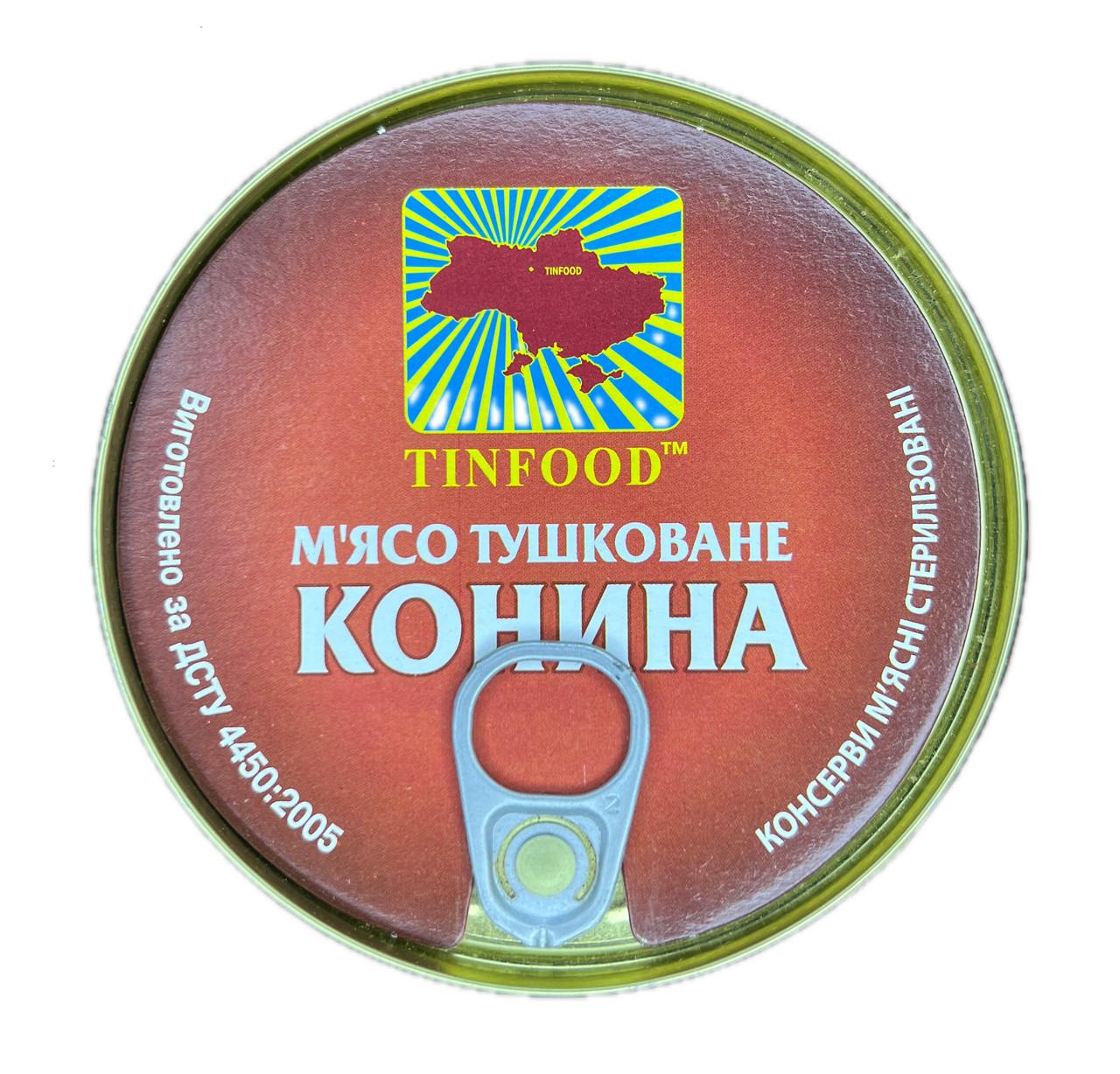 Мʼясо тушковане Tinfood конина 525 г - фото 5 Мʼясо тушковане Tinfood конина 525 г - фото 5