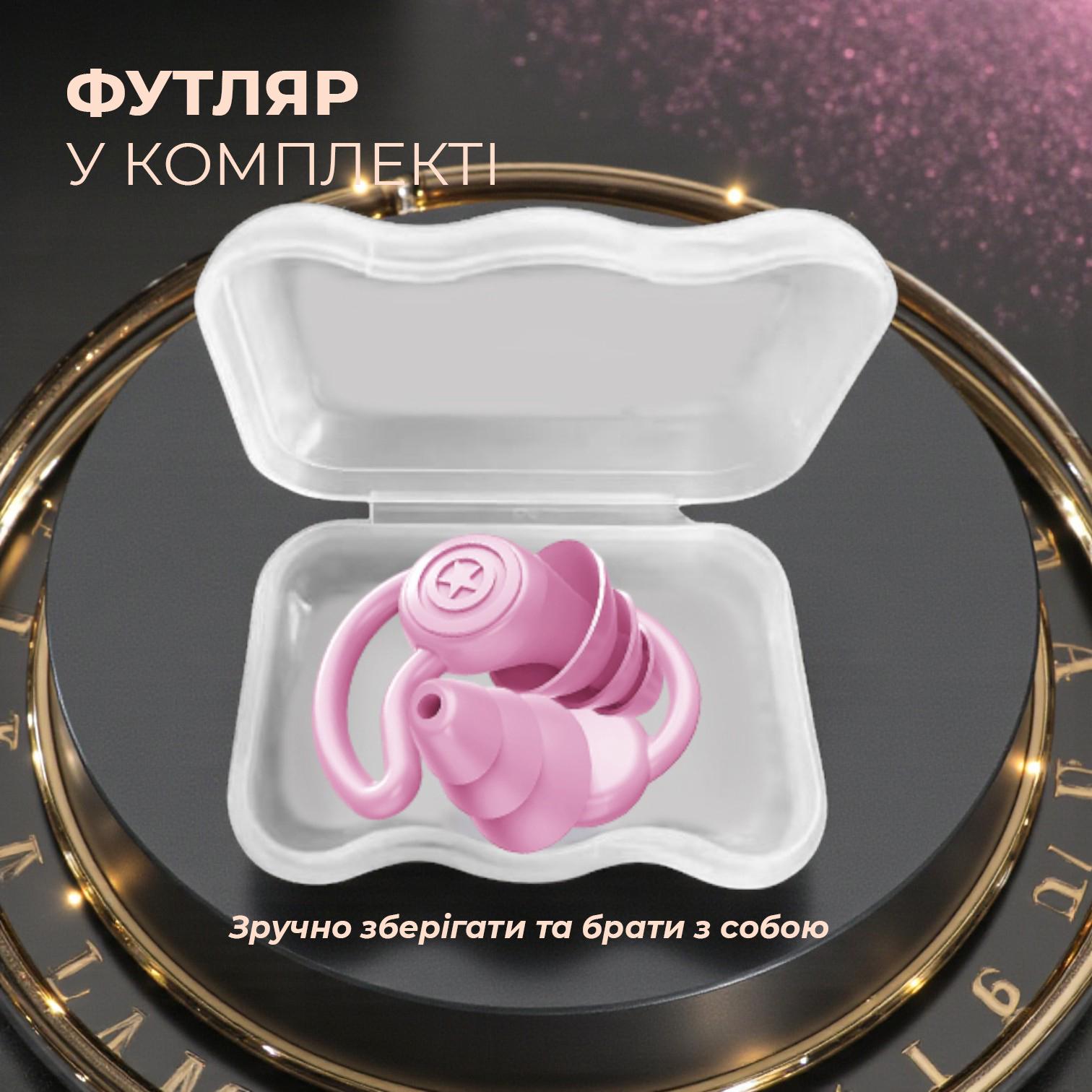 Беруші для сну Univerza Акула силіконові шумозаглушувальні анатомічні у футлярі Рожевий - фото 13