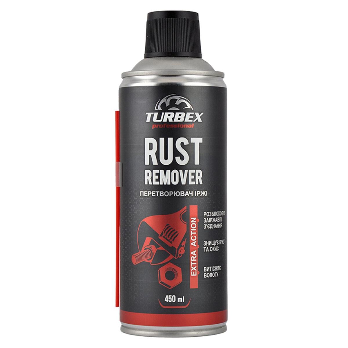 Растворитель ржавчины Turbex Rust Remover 450 мл (12243301)