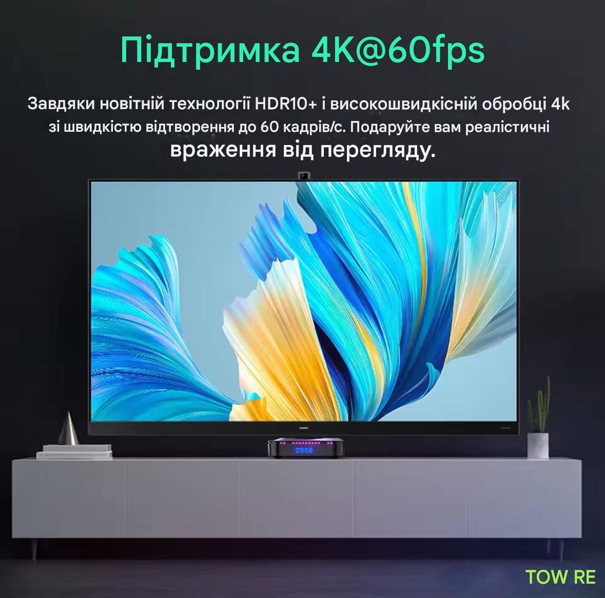 Смарт-приставка Vontar R3 4/64 Гб Android 13 RK3528 з підсвічуванням RGB налаштована - фото 6 Смарт-приставка Vontar R3 4/64 Гб Android 13 RK3528 з підсвічуванням RGB налаштована - фото 6