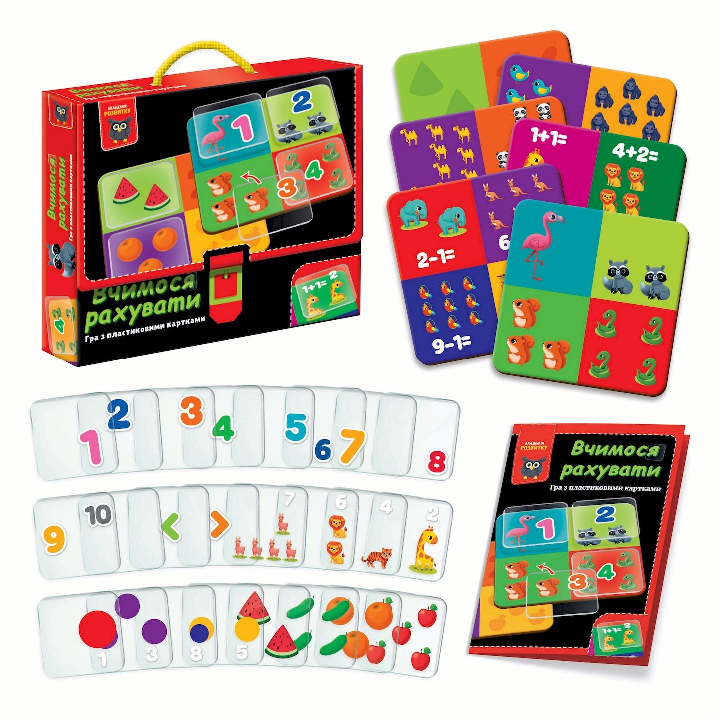 Настольная игра Vladi Toys Учимся считать Разноцветный (SR-113-N-255) - фото 3
