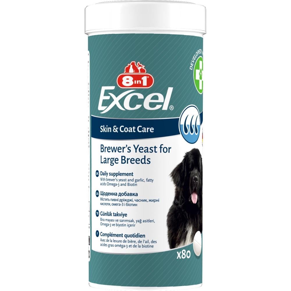 Вітаміни 8in1 Excel Brewers Yeast Large Breed для собак великих порід пивні дріжджі з часником для шкіри та вовни 80 шт. (661824)