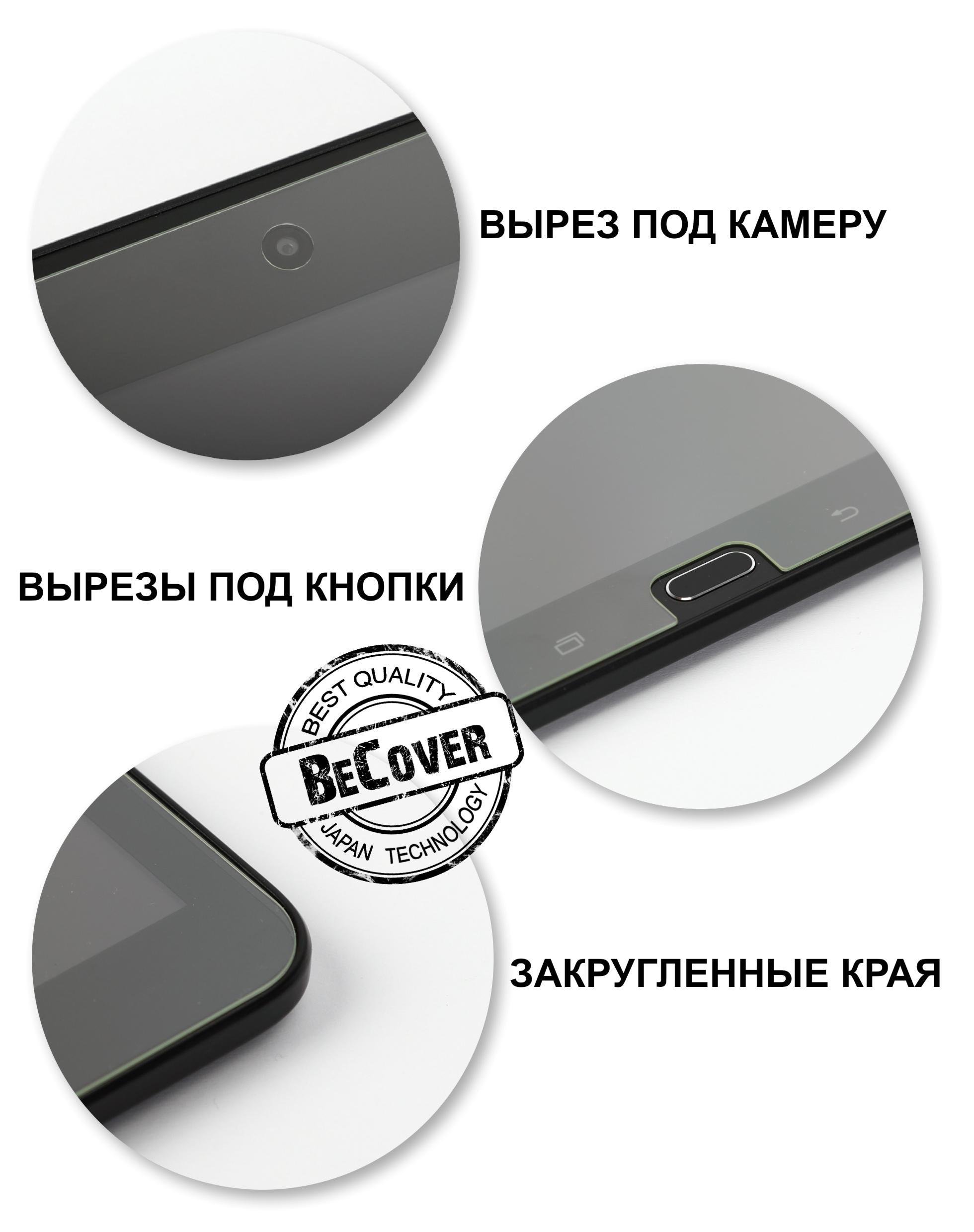 Защитное стекло BeCover для Samsung Tab S3 9,7 T820/T825 (701272) - фото 3