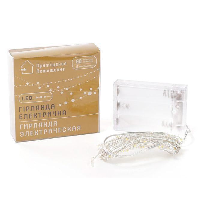 Гірлянда LED тепле світло Flora 60 світлодіодів 6 м (12768) Гірлянда LED тепле світло Flora 60 світлодіодів 6 м (12768)