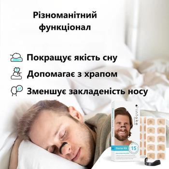Набор для улучшения носового дыхания (AD-2460) - фото 3