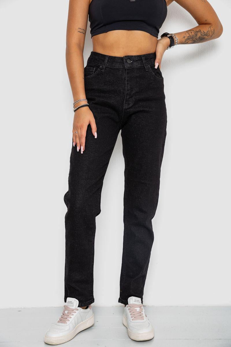Джинсы женские Ager 244R920-6 р. 25 Черный (112832_824082)