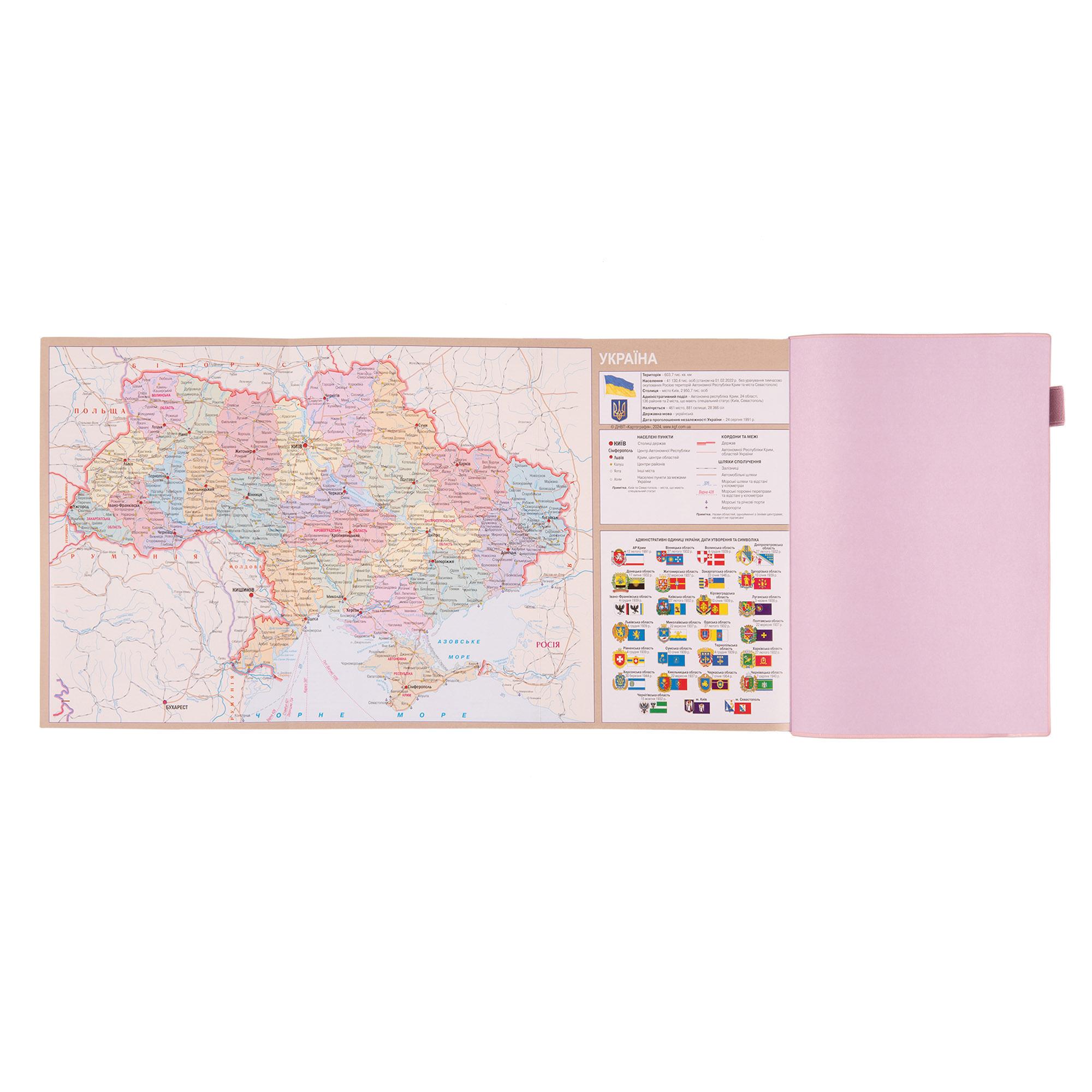 Щоденник Leo Planner Binario датований/2025 рік А5 368 стор. (252541) - фото 11