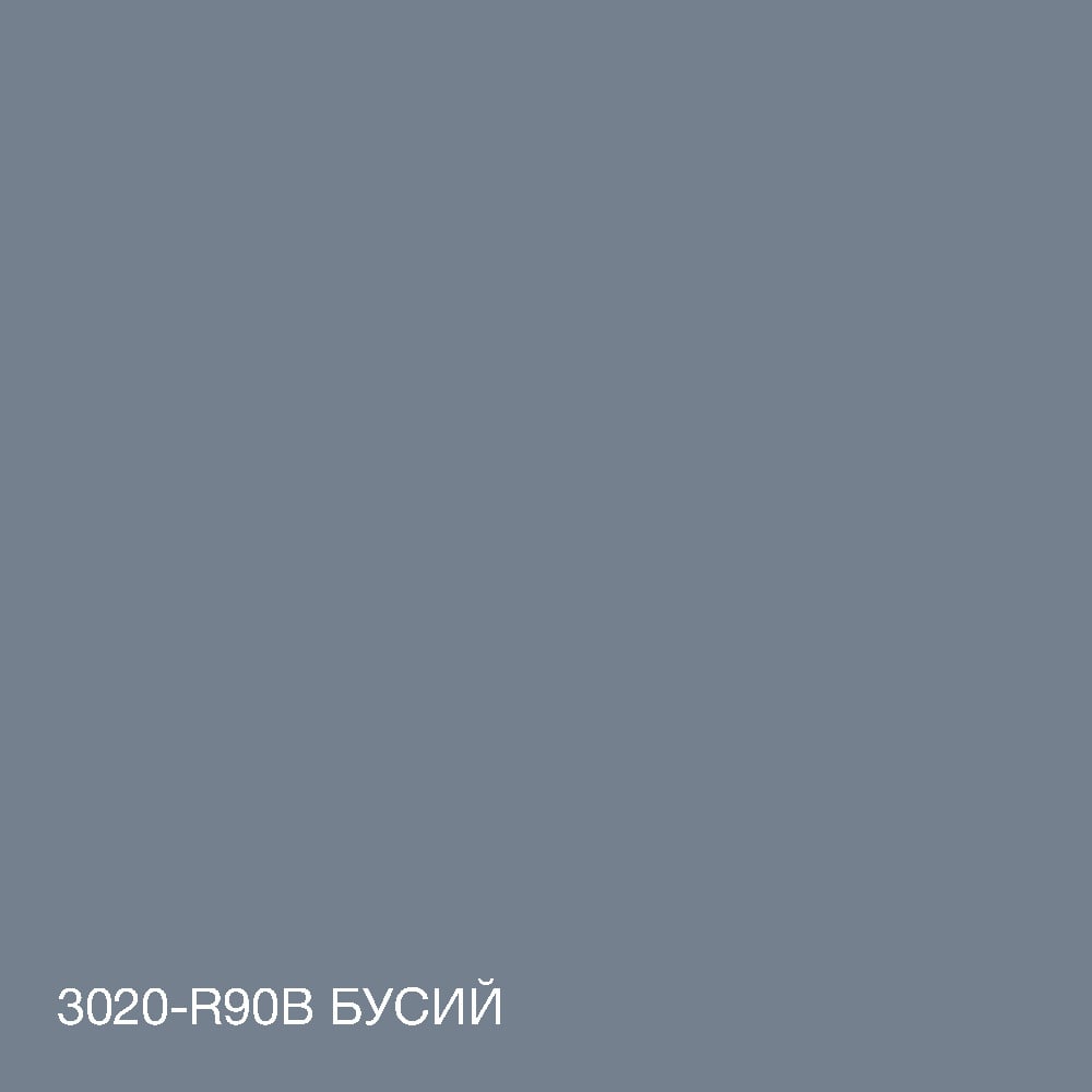 Краска интерьерная латексная Skyline 3020-R90B 1 л Бусый (686b904ae1a1ec59497f9655) - фото 4 Краска интерьерная латексная Skyline 3020-R90B 1 л Бусый (686b904ae1a1ec59497f9655) - фото 4