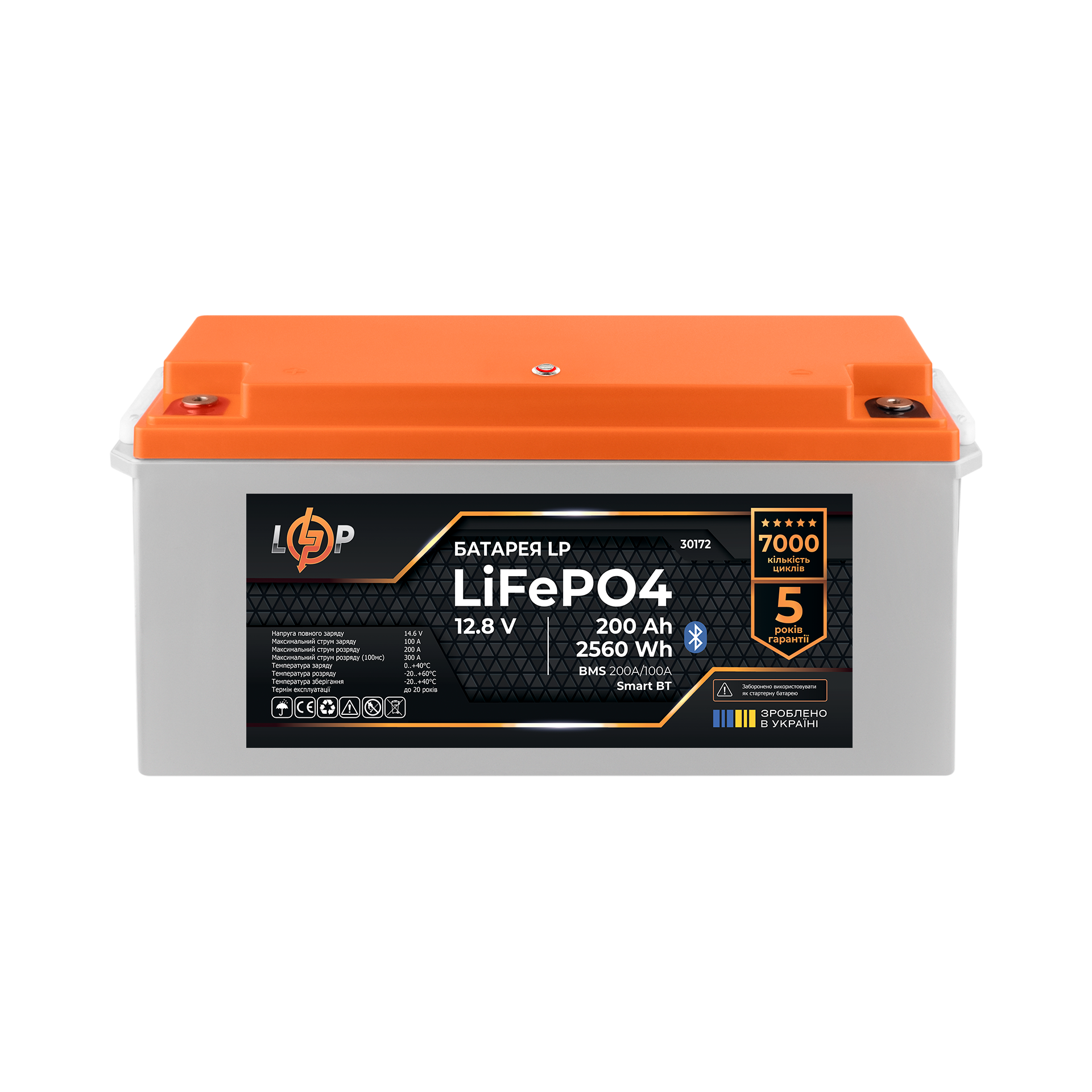 Акумулятор LP LiFePO4 12,8V-200 Ah 2560Wh BMS 200A/100А пластик Smart BT