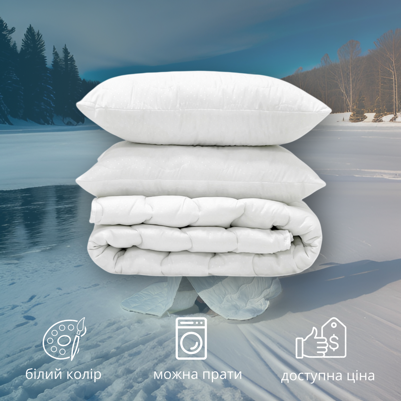 Подушка For 4 Seasons 70х70 см (2665118779) - фото 2