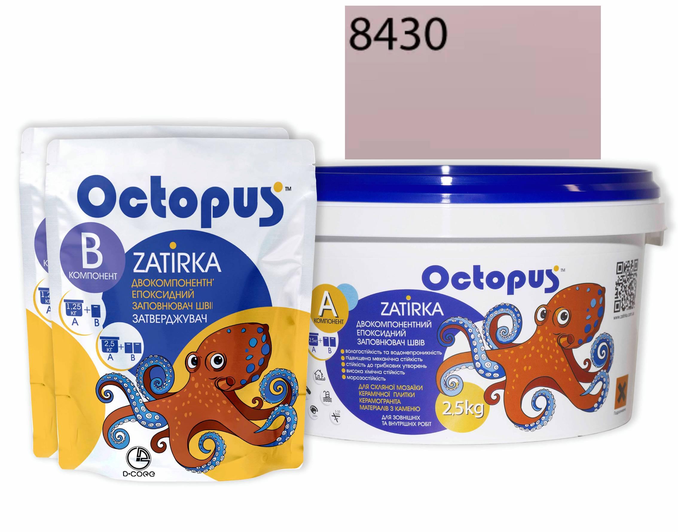 Затирка для плитки Octopus Zatirka 8430 эпоксидная 2,5 кг