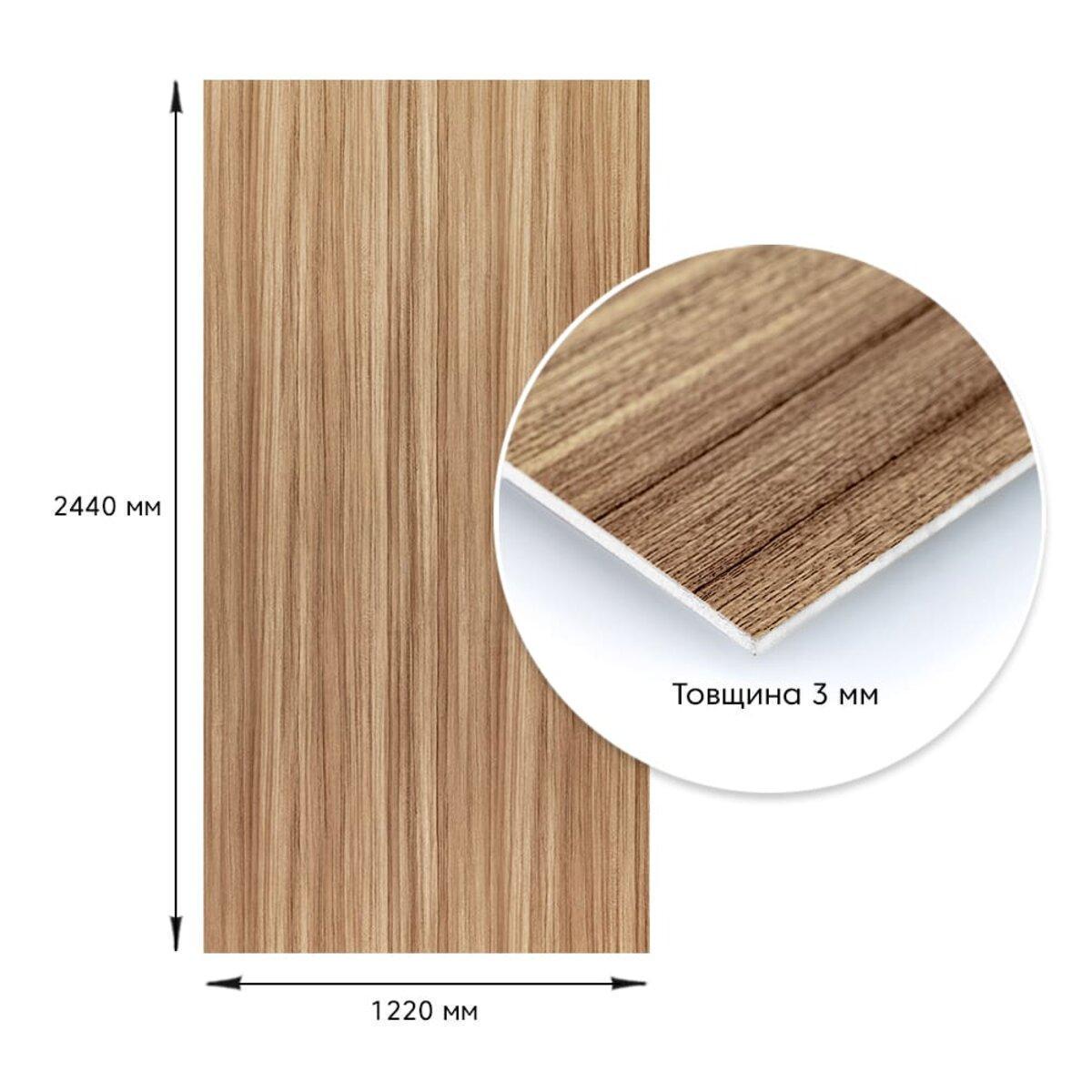 Плита декоративна ПВХ 1,22 м х2,44 м х3 мм Під дерево (SW-00001403) - фото 4 Плита декоративна ПВХ 1,22 м х2,44 м х3 мм Під дерево (SW-00001403) - фото 4