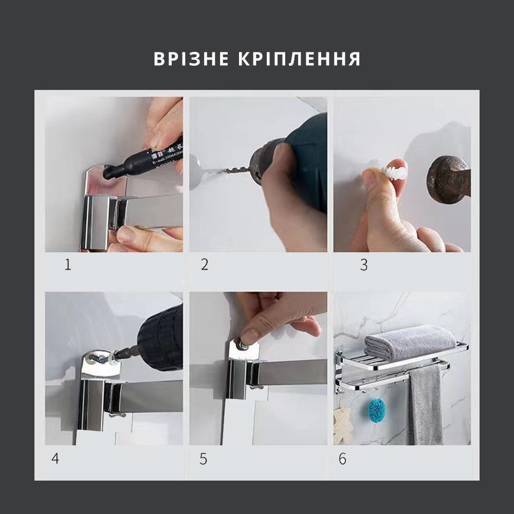 Полиця-вішалка настінна складана 40x24 см з гачками сталева (20003191) - фото 7 Полиця-вішалка настінна складана 40x24 см з гачками сталева (20003191) - фото 7