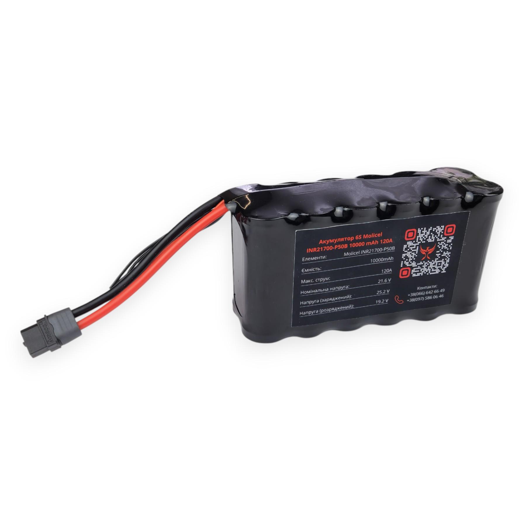 Аккумулятор Phoenix drones 6S2P на элементах Molicel INR21700-P50B 10000 mAh для квадрокоптера (91162)