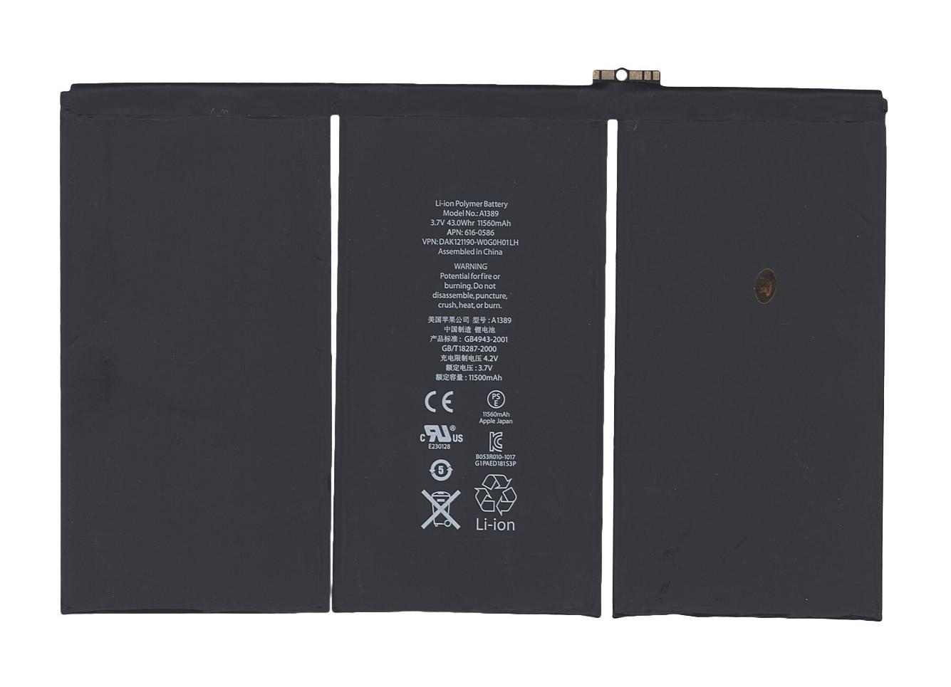 Аккумулятор для планшета Apple A1389 iPad 3 3,7V 11560 mAh Black
