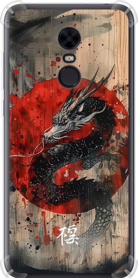 Чехол на Xiaomi Redmi 5 Plus Восточный дух (6100sp-1347-42517)