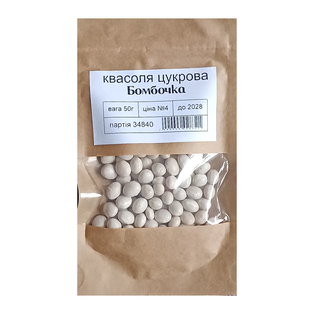 Семена фасоли сахарная Бомбочка круглая 50 г (34840) Семена фасоли сахарная Бомбочка круглая 50 г (34840)