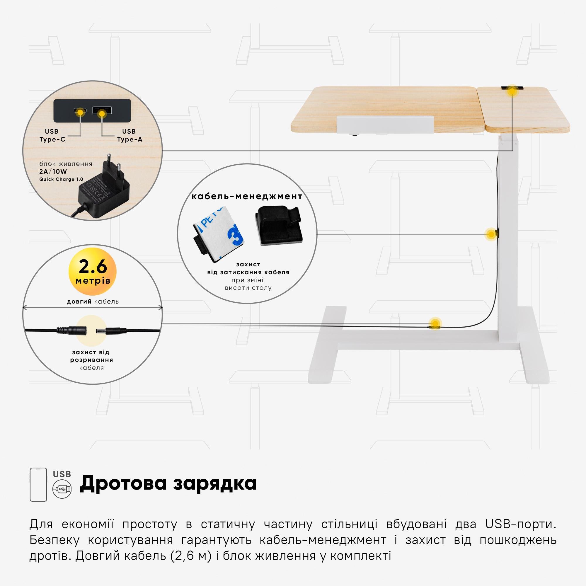 Компьютерный стол приставной Hommex Mobidesk Duo USB с регулировкой высоты Maple - фото 5